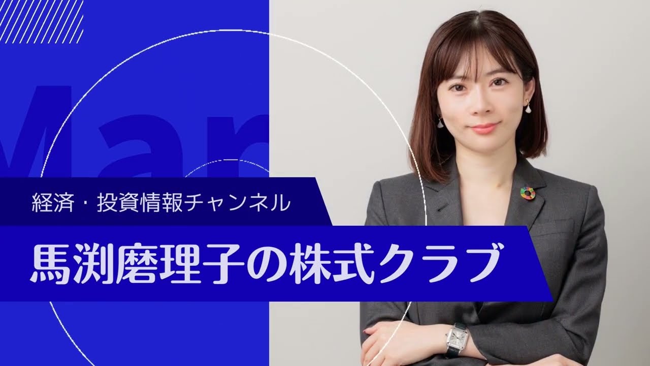 2023年:投資するならこの投資方法がオススメ!