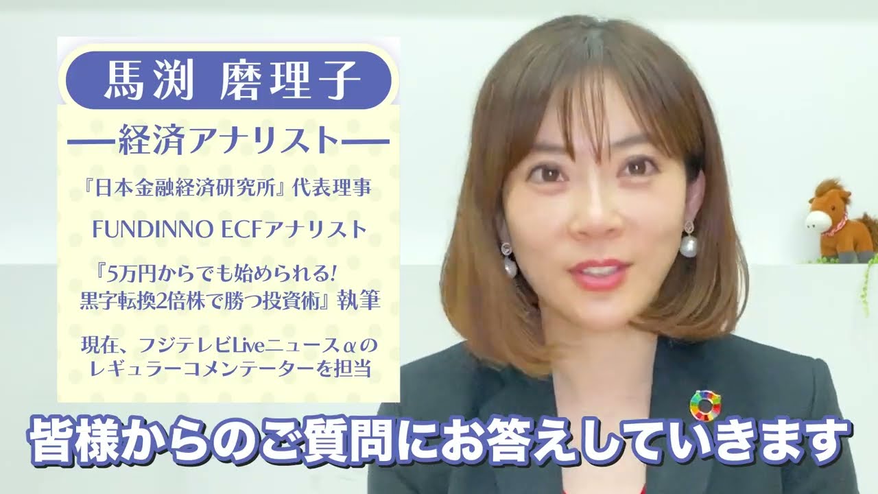 2023年:投資するならこの投資方法がオススメ!