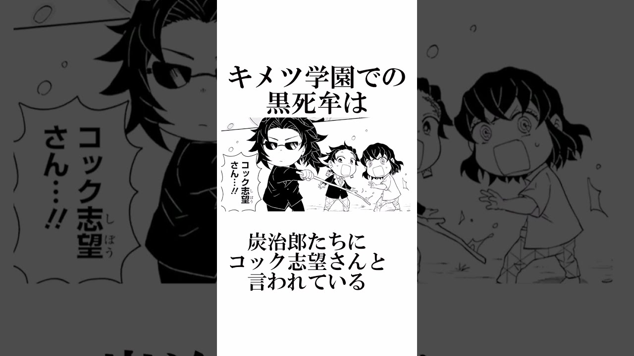 鬼滅の刃漫画オンライン - 心を揺さぶる物語と感動の瞬間