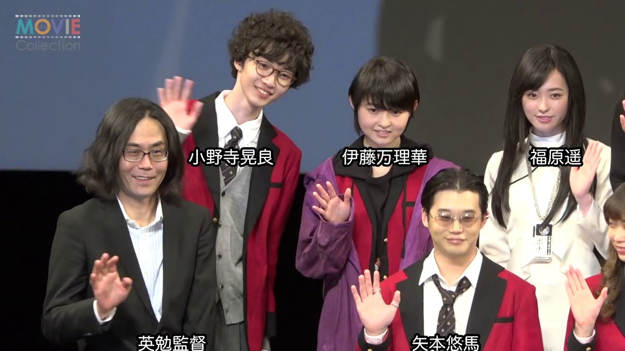 賭ケグルイドラマ - ハラハラドキドキのギャンブル世界に飛び込もう!