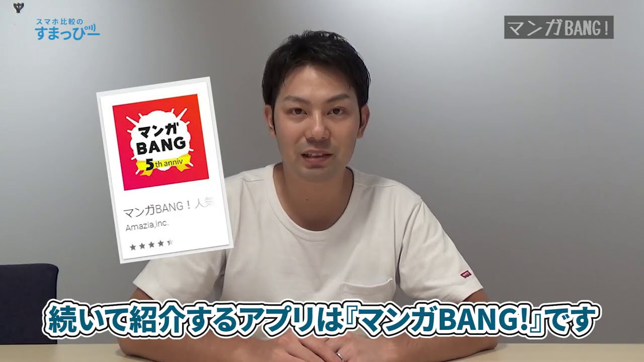 スマホで漫画を読む - 新たな読書体験とその利点