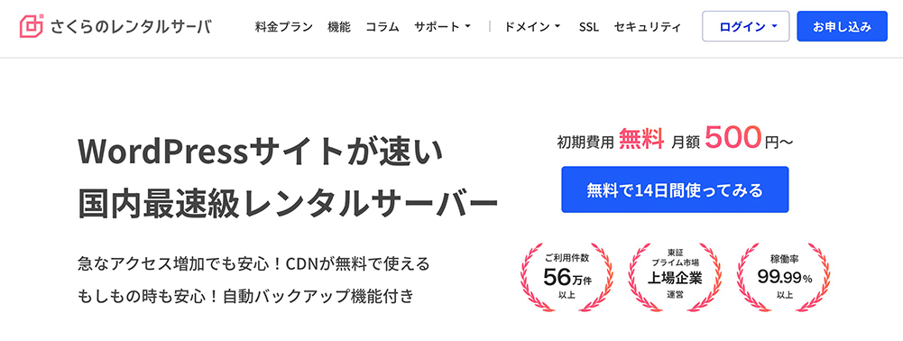 サーバー レンタル 費用を理解する - 効率的なサーバー利用の鍵